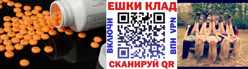 Экстази 280 MDMA  Мамадыш 