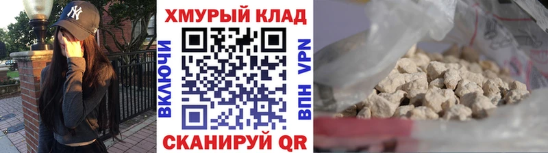 купить закладку Мамадыш Героин афганец