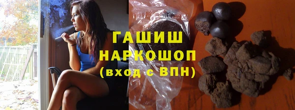 бутират Балахна