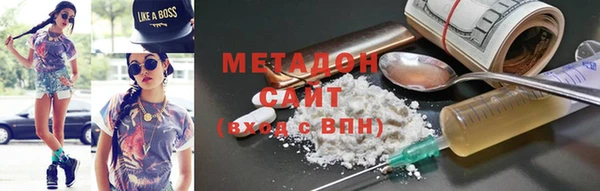 герыч Балабаново