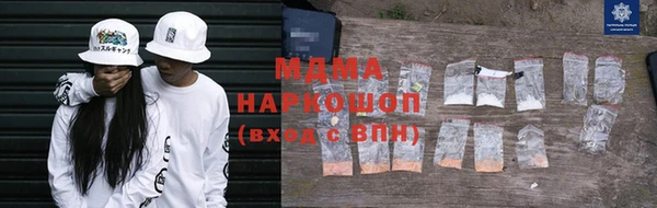 спайс Беломорск