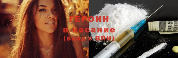 бутират Балахна