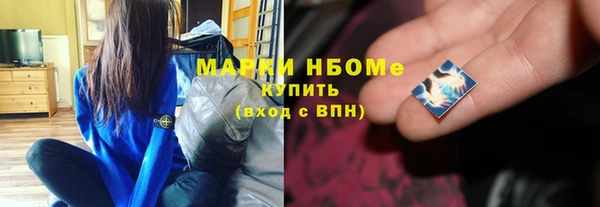 спайс Беломорск