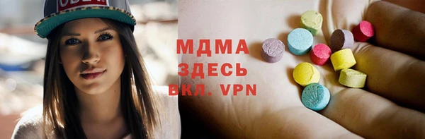 спайс Беломорск