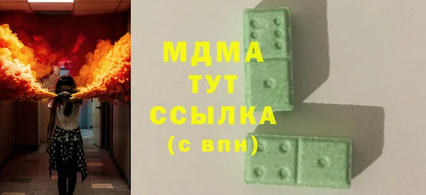 герыч Балабаново