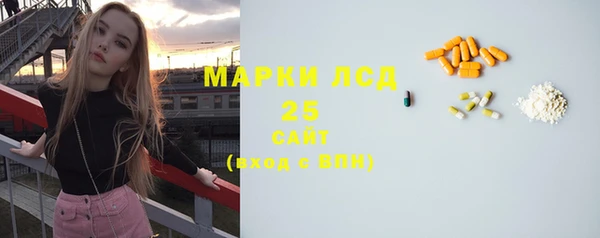 марки nbome Баксан