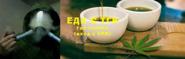 марки lsd Белокуриха