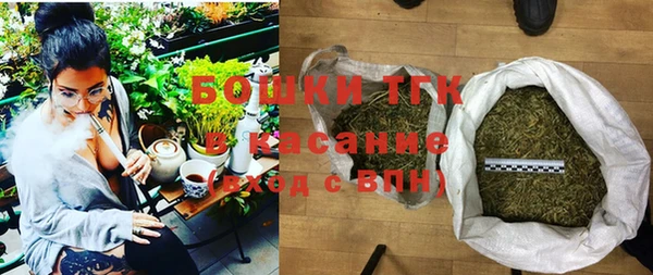 герыч Балабаново