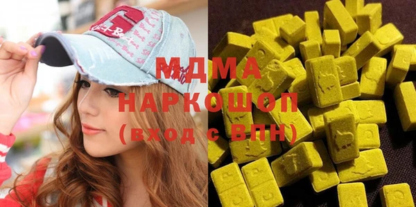 герыч Балабаново