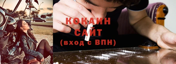 спайс Беломорск