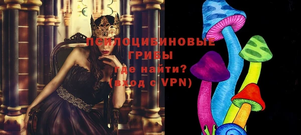 герыч Балабаново