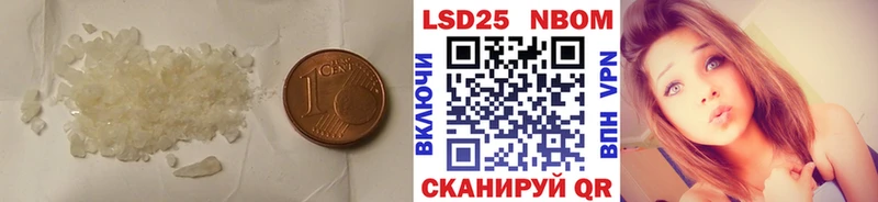 LSD-25 экстази ecstasy  MEGA маркетплейс  Мамадыш  как найти закладки 