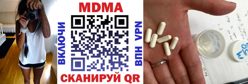 MDMA молли  ссылка на мегу зеркало  Мамадыш  где найти наркотики 
