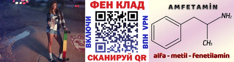 Метамфетамин винт  Мамадыш 