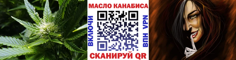 ТГК концентрат  Мамадыш 