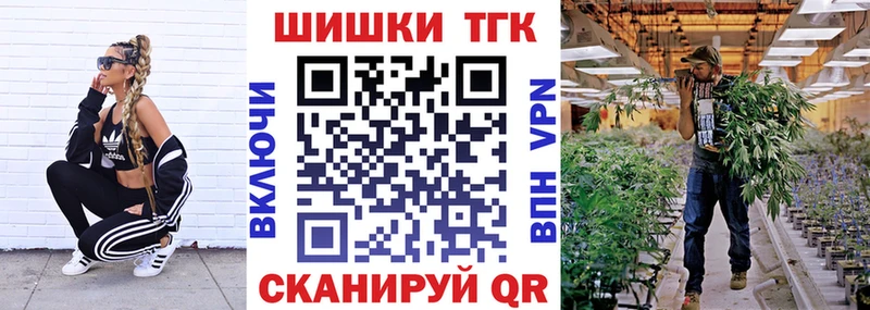 МАРИХУАНА планчик Мамадыш